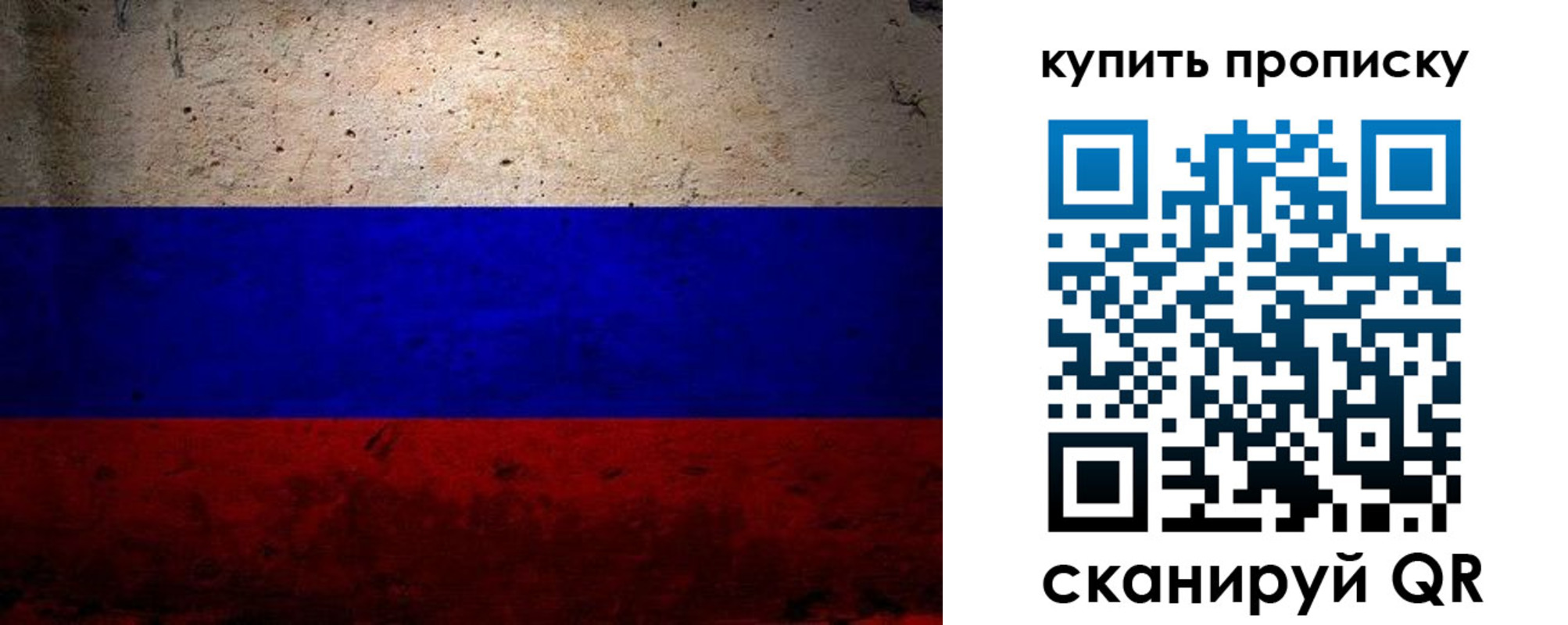 регистрация в Шимановске